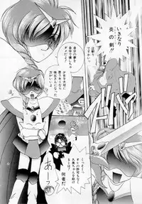 [Kurokawa Mio] Youjo Shiiku