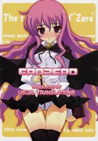 (C71) [Nukowata (Various)] EROZERO (Zero no Tsukaima) [English] [Usual Translations] [Incomplete]