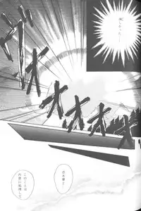 [Anthology] From The Neon Genesis 02