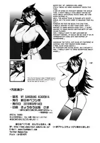 (C90) [Shinnihon Pepsitou (St.germain-sal)] MY GANGBANG ACADEMIA (Boku no Hero Academia) [English] {Hennojin}