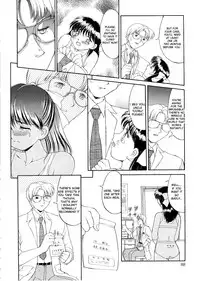 [MIZU YOUKAN] Complex - The Examining Room [ENG]