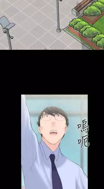 成人的滋味 1-30