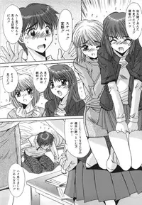 [Yuuki] Suitei Shojo