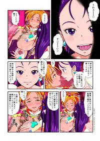 shock触ブリギュア４