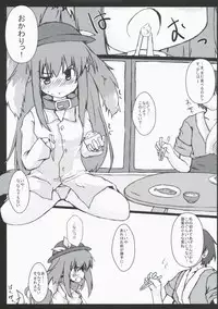 [tetorapoddo] Wanko Hiroi mashi ta (touhou)