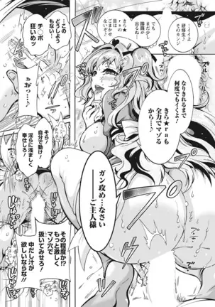 Action Pizazz 2021-10