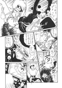 (C55) [RAT TAIL (Various)] TAIL-MEN LEIJI MATSUMOTO BOOK (Various)