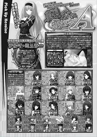 BugBug 2018-03 Vol. 283 [Digital]