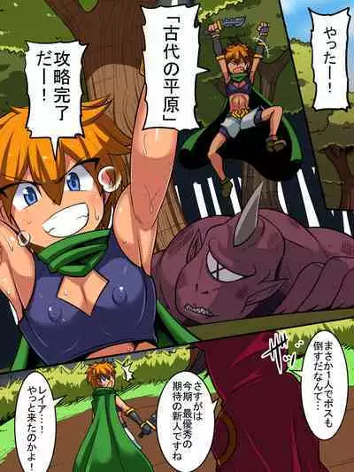 Ore no "Cool de Mukiryoku na Juusha" ga Dosukebe Body datta!!