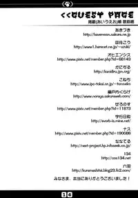 (C77) [Hoshidokei (Hiyoko.)] Inu no Hon Second