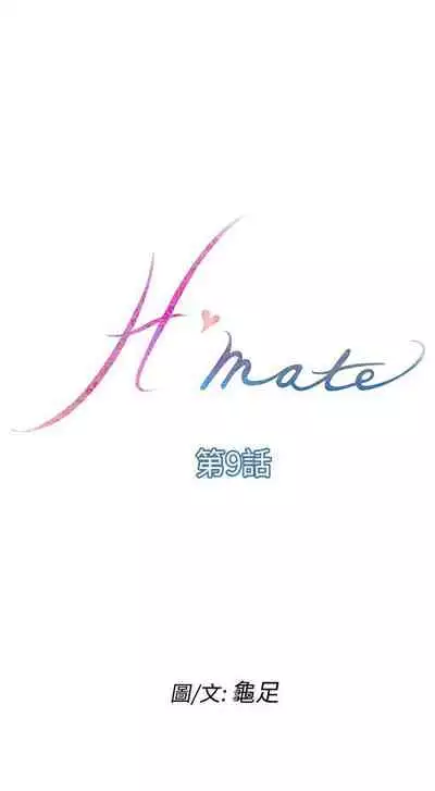 H-Mate 1-103