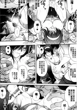 凌乱百花 ~月篠少女慚魔伝~