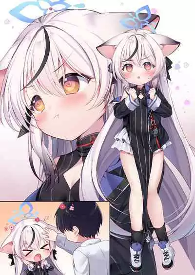 Kodomo Atsukai Shinaide Kudasai! | 请不要把我当做小孩子对待!