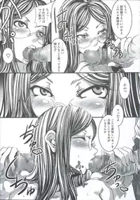 [Mizuryu Kei] Teisou Kannen ZERO