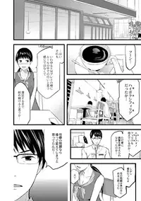 [Noresore] Saiin Kanojo - Doushite Konna ni H ni naru no? - [Digital]