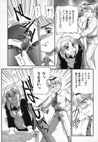 [Nakanoo Kei] Uncut lovers