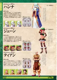 [Eushully] Kamidori Alchemy Meister Perfect Guidebook HQ (Artbook)