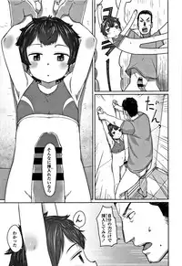 [Satuyo] Peaceful Ecchi! - PEACEFUL H