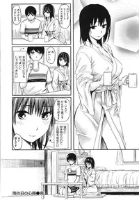 [Yokoshima Nikki] Yokoshima Musume