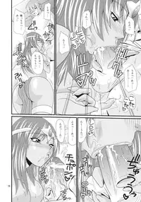 (C75) [Zvizva-Dan (Forester)] Endor Night Fires!! (Dragon Quest IV)