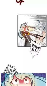 [Juder] Lilith`s Cord | 莉莉丝的脐带 Ch.1-35 [Chinese]