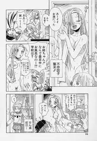 [5th Luna] Pemo Pemo