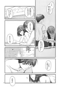 (C59) [Digital Lover (Nakajima Yuka)] D.L.Action 03 (Hikaru No Go)