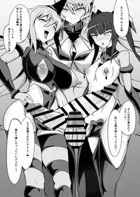 Change! in the Corruption