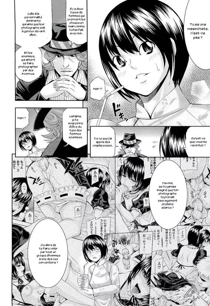 Ushijima Iiniku Ch. 1-7