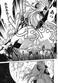 [Manabe Jouji] Tail Chaser 2