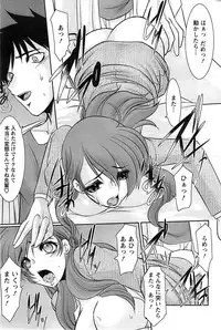 Action Pizazz SP 2008-08