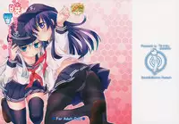 (SC65) [K+W (sasachinn)] Akatsuki ni datte Dekirundakara! (Kantai Collection -KanColle-)