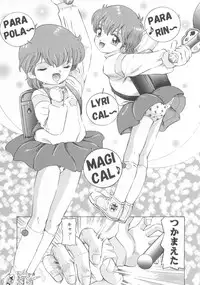 [Takitate] Mahou Kyuushiki 16 (C75)