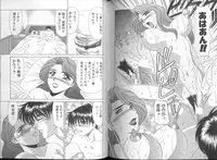 [Ozaki Akira] DAY BY DAY