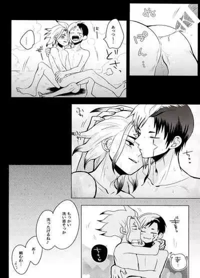 カリギュラ・マニアック