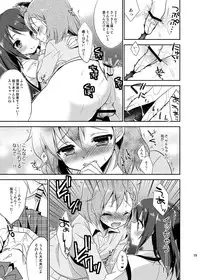 [R*kaffy (Aichi Shiho)] Cafe MIX (THE IDOLM@STER SideM) [Digital]