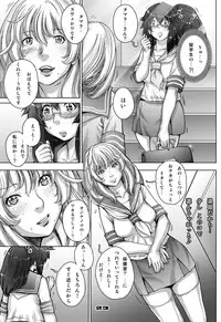 [Studio Tapa Tapa (Sengoku-kun)] PreCool #5 ~Minai-san to Hajimete no Osanpo~ [Digital]