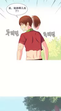 [Rozer] 我统治的世界(A World that I Rule) Ch.1-12 [Chinese]