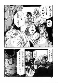 [Metal] MODEL Versus (Capcom VS SNK)