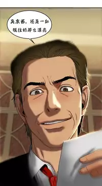 Bittersweet 夫人的礼物 Chinese 9-12