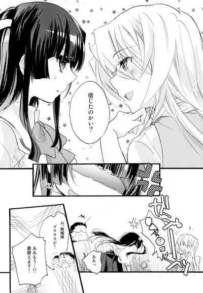 R Genpuku Yuri Kei Matome Lily Love