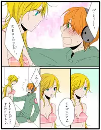 [P&S]　(｀・ω・´)っ【えっちなパンティ】 (Panty & Stocking)