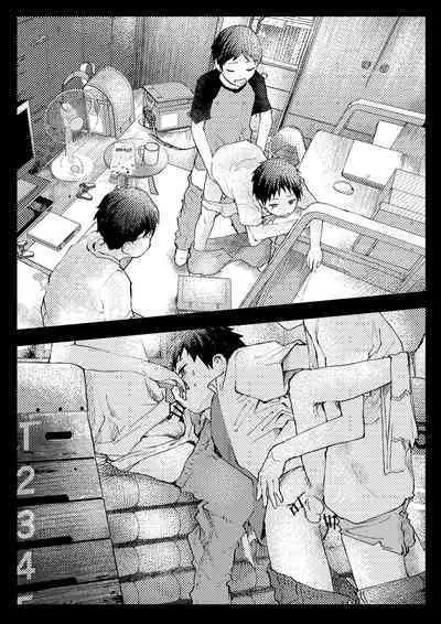 Tomodachi Ecchi | 和朋友做爱做的事