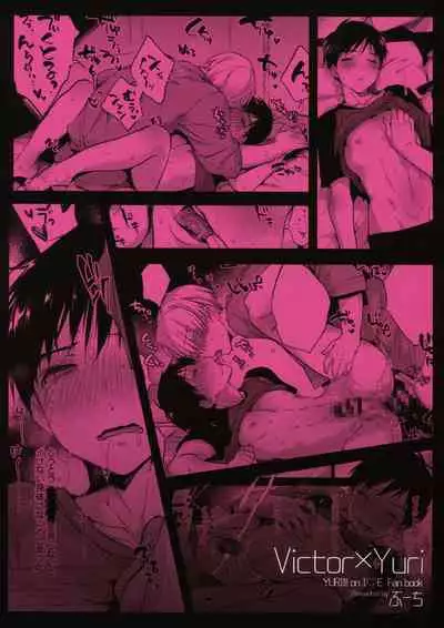 Bokutachi Korekara xxx Shimasu!