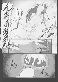 (C86) [Ready.set.go! (Takorice)] Erogao Double Tenshi-chan (Touhou Project)