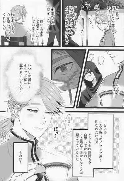 Happy Lucky Happening！！