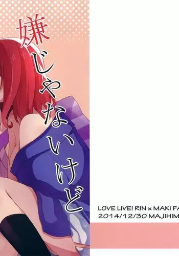 Iya Janai Kedo | I'm Not Saying I'm Not Into It, But