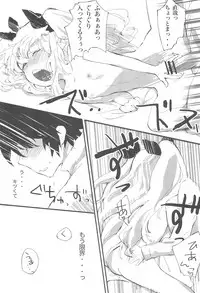 [ANCHOR (Mutou Mato)] Omocha no Tadashii Tsukaikata. (Lotte no Omocha!)