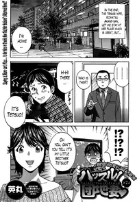 [Hidemaru] Hustle! Danchizuma Ch. 1-12 [English] [Lazarus H]