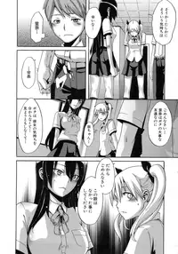 [ShindoL] Sarashi Ai [Decensored]